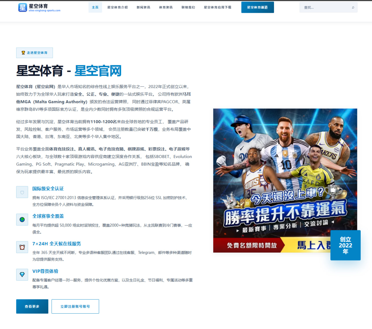 哈兰德恢复训练进展更新曼城锋线回归时间引发关注